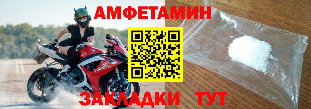 Озёры  даркнет Telegram  Вход с VPN  АМФЕТАМИН Розовый  АМФ  блэк спрут как войти 