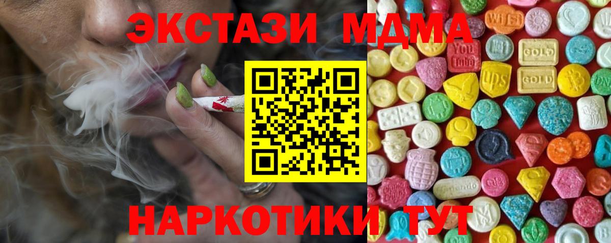 Ecstasy диски Озёры