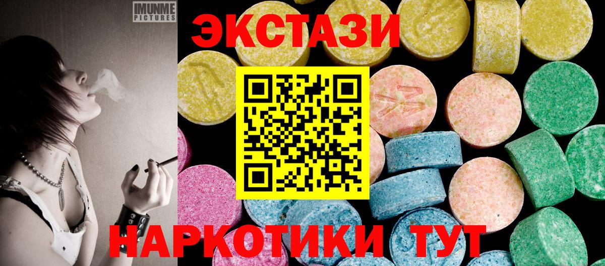 Ecstasy  ЭКСТАЗИ бентли  Ecstasy ешки  Вход с VPN  Озёры 