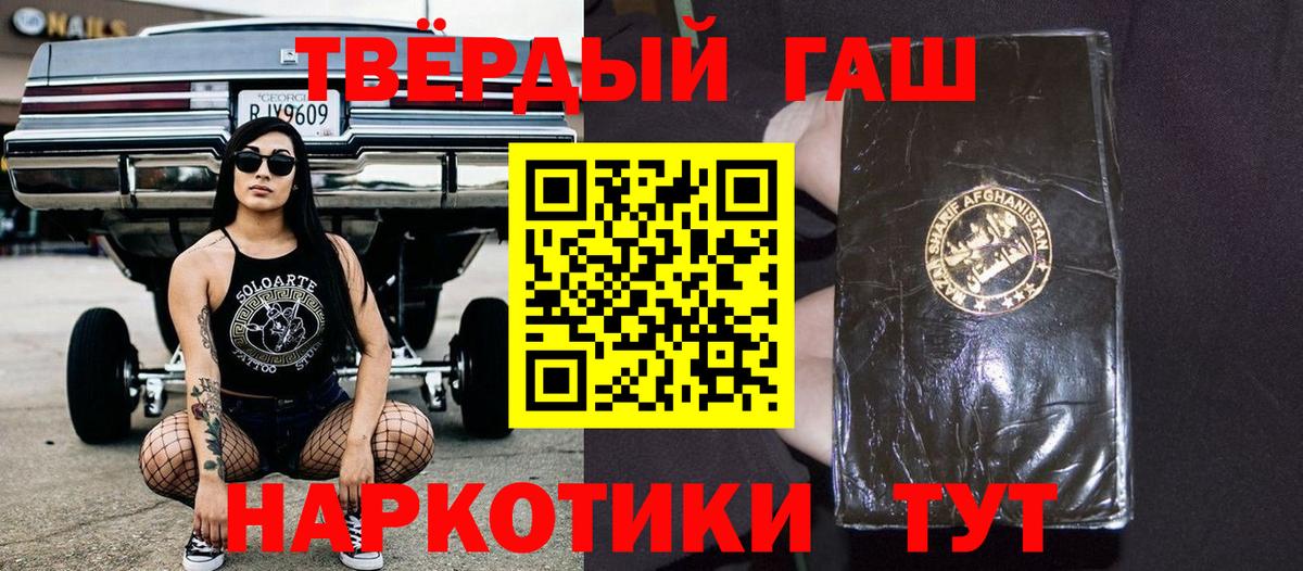 Озёры  ГАШИШ индика сатива  ГАШИШ  Гашиш Cannabis  Вход с VPN 