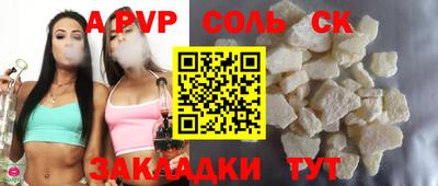наркотики Первоуральск