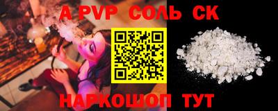марки lsd Партизанск