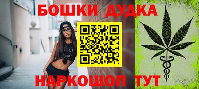 наркотики Первоуральск