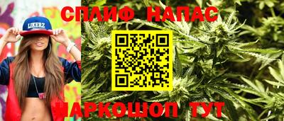 марки lsd Партизанск