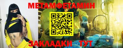 марки lsd Партизанск