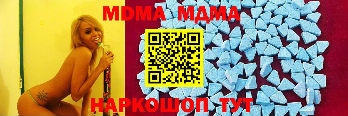 Озёры  MDMA crystal  МДМА crystal  Вход с VPN 
