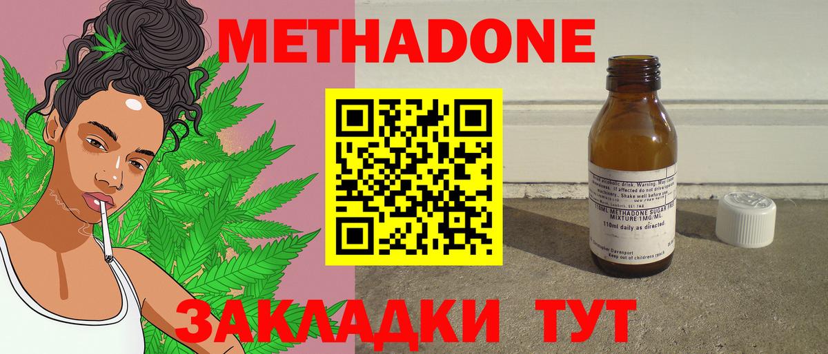 Озёры  Метадон кристалл  Вход с VPN  МЕТАДОН VHQ 