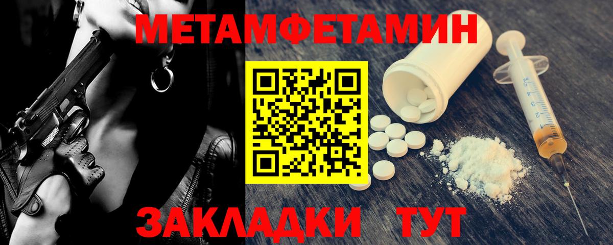 Первитин Декстрометамфетамин 99.9% Озёры