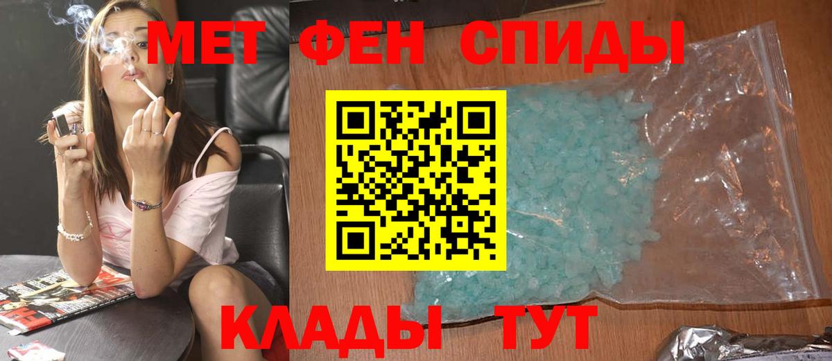 Озёры  МЕТАМФЕТАМИН Декстрометамфетамин 99.9%  Вход с VPN 