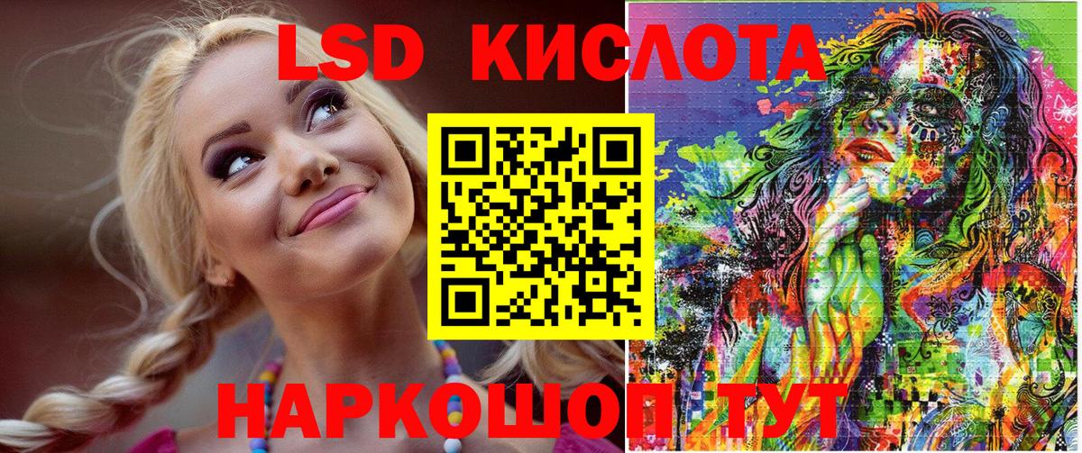 Марки N-bome 1,5мг  Вход с VPN  Марки 25I-NBOMe  Марки N-bome 1,5мг  Озёры 