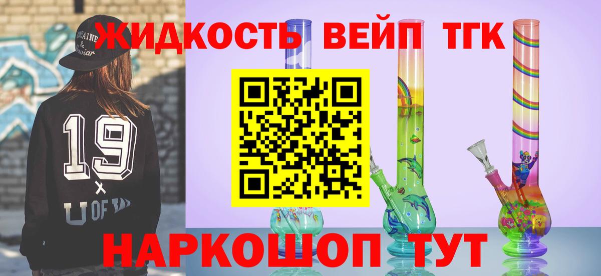 Озёры  Дистиллят ТГК Wax  Вход с VPN 
