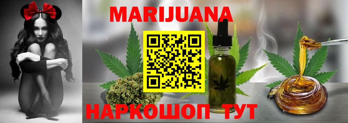 МАРИХУАНА MAZAR  Канабис гибрид  Бошки марихуана OG Kush  Вход с VPN  Озёры 